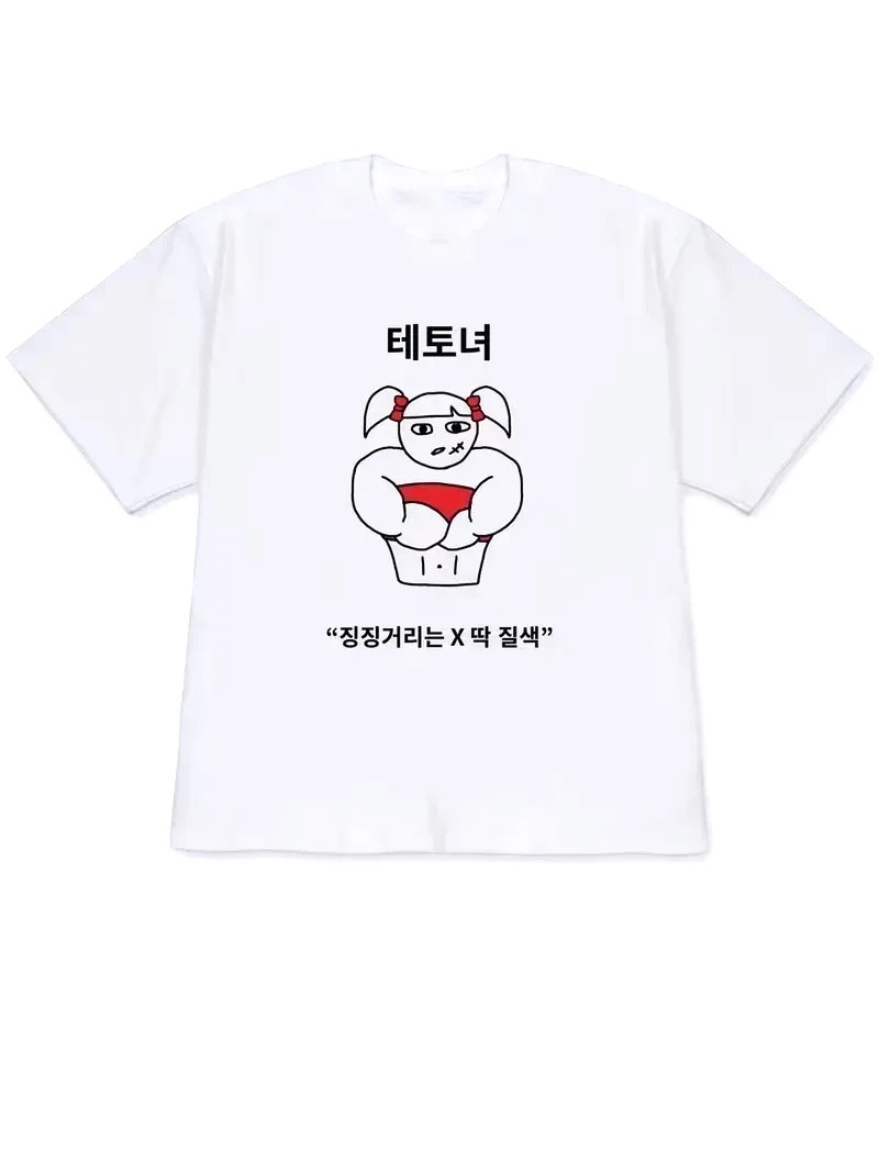 Korean Women Lifestyle - Wydruk artystyczny z tematycznym motywem, koreańskie
