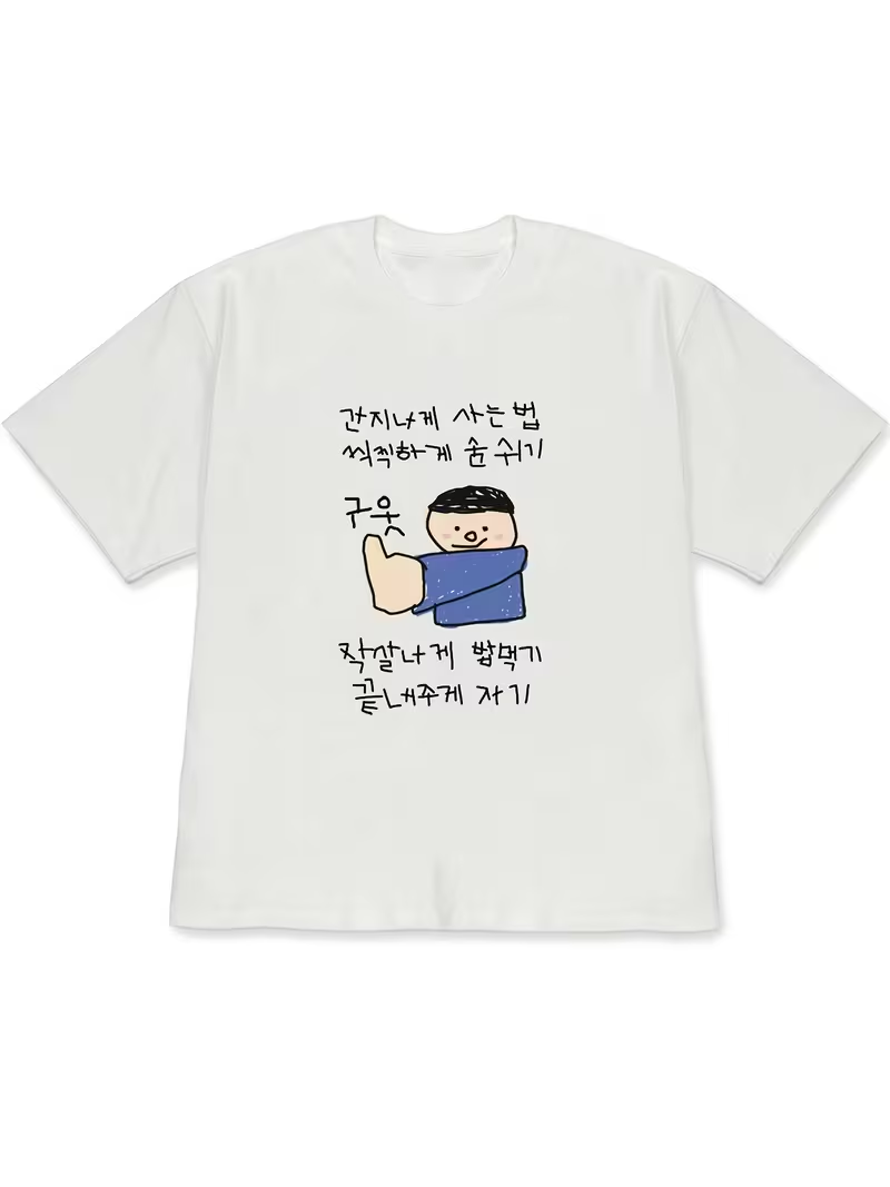 Korean Women Lifestyle - Damska koszulka T-shirt biała z krótkim